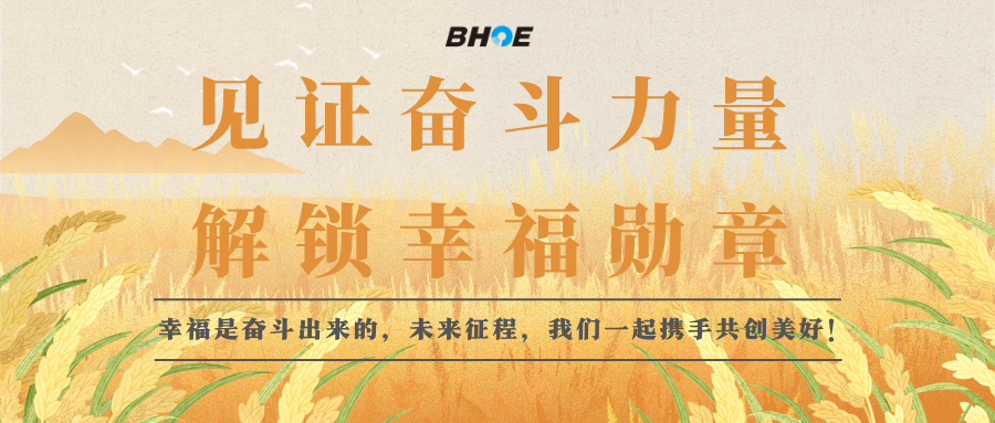 J以奋斗之名，为LEWAN SPORTS人送上专属暖心回馈